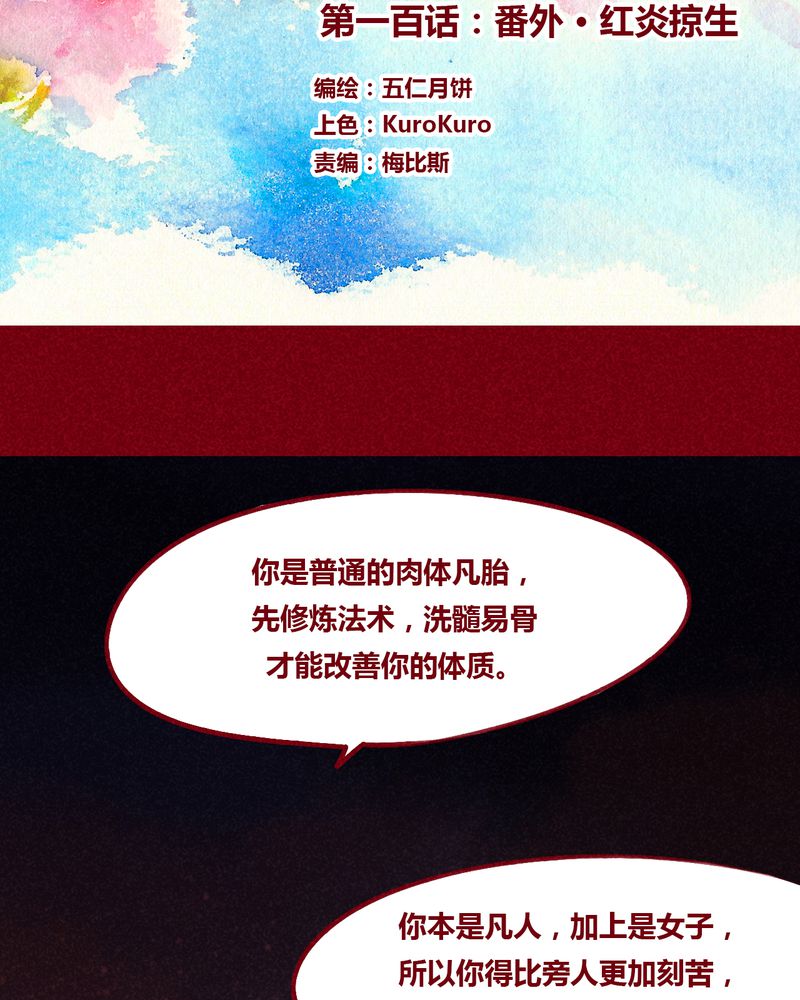 第102章：7