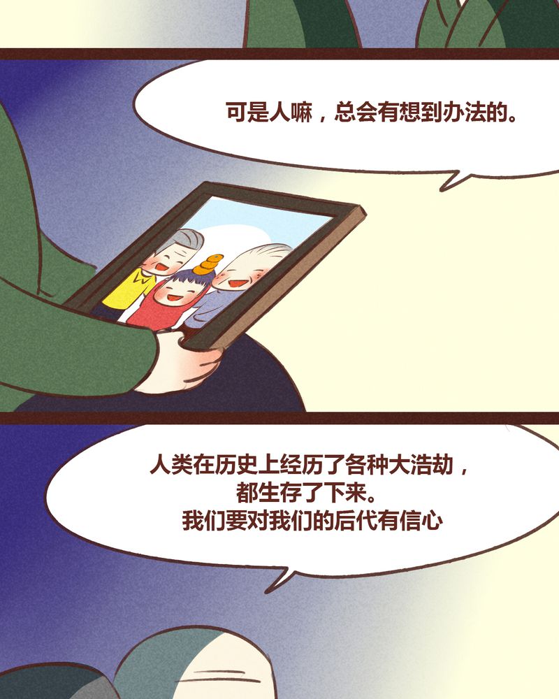 第59章：34