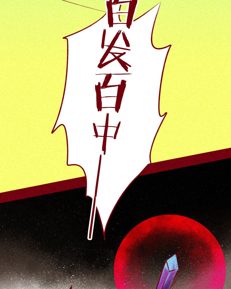 第108章：15