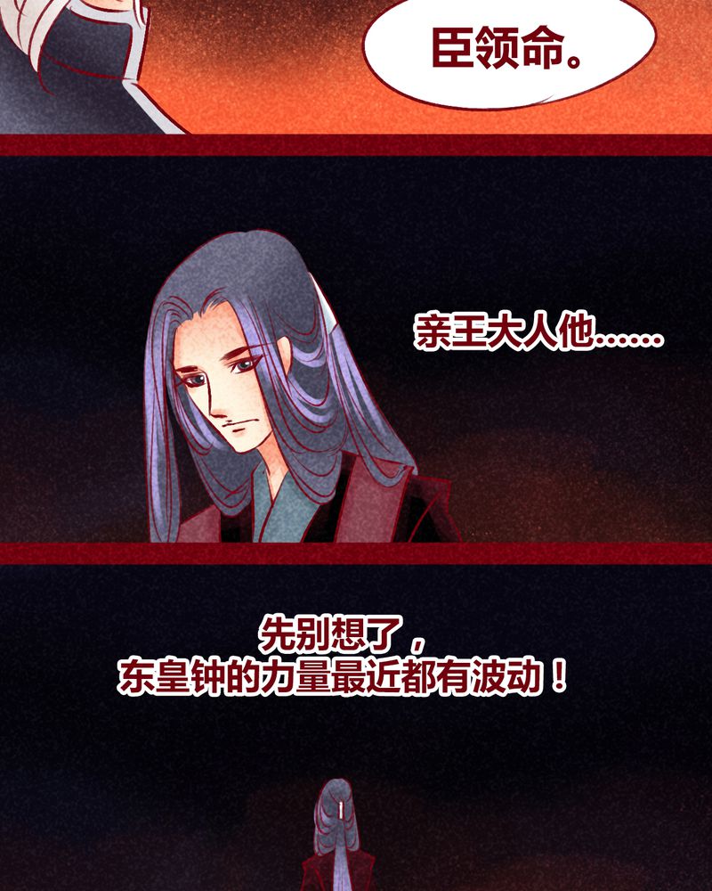 第103章：37