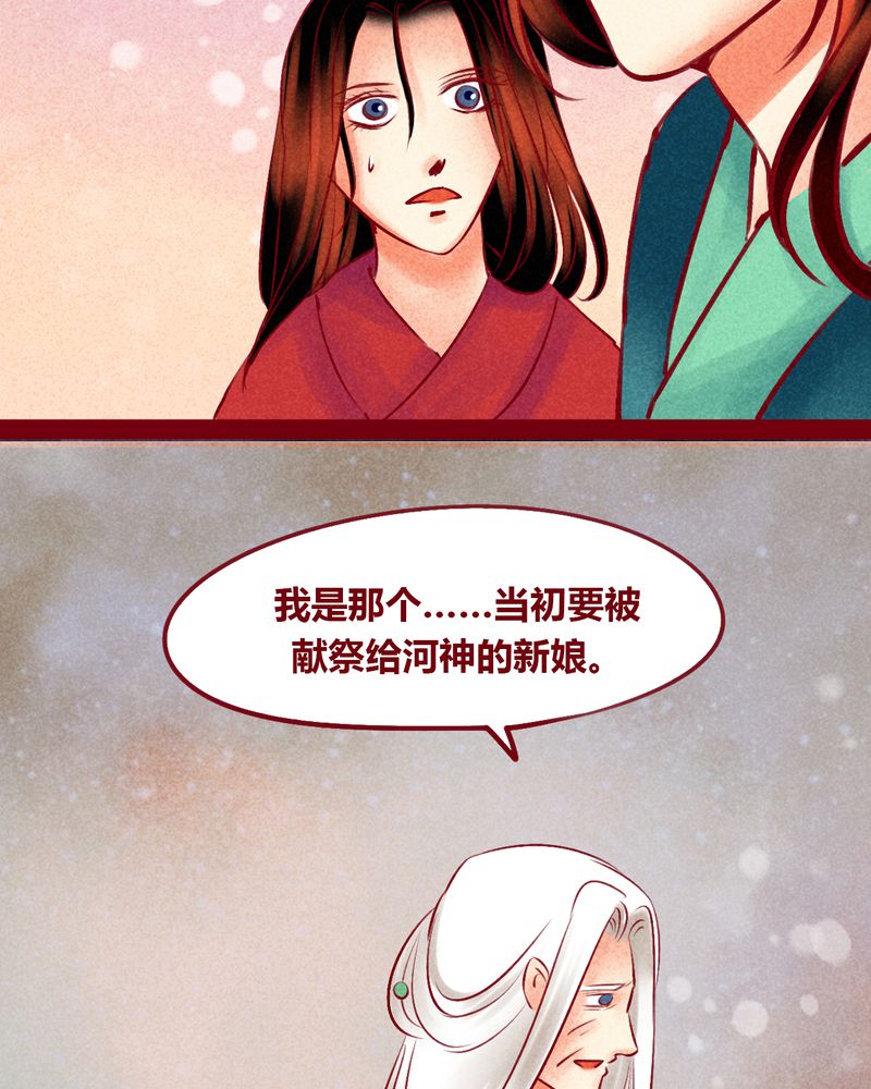 第147章：22