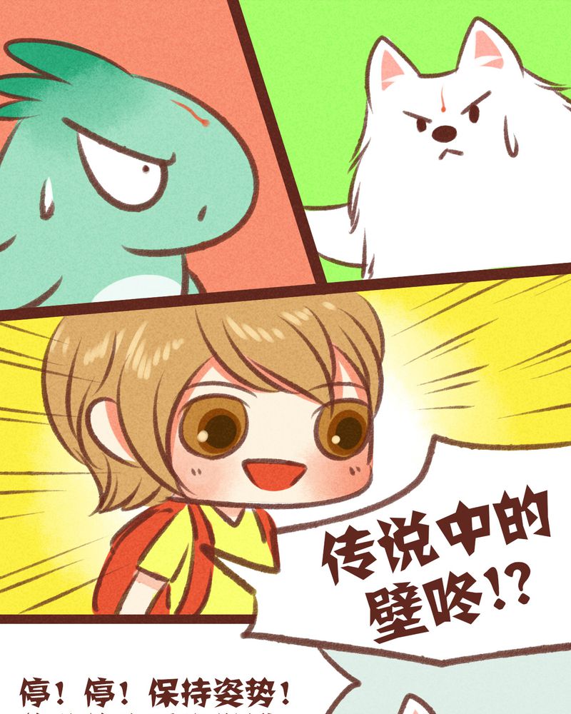 第26章：7