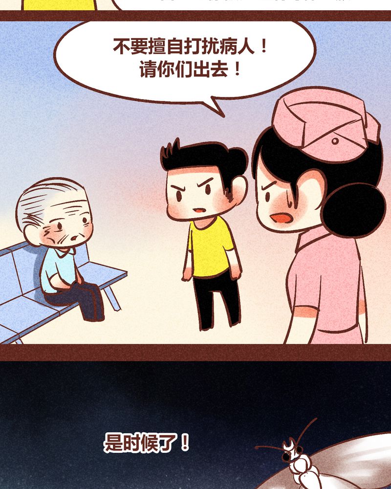 第89章：29
