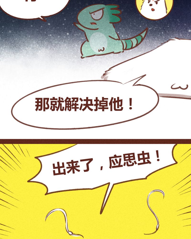 第58章：18