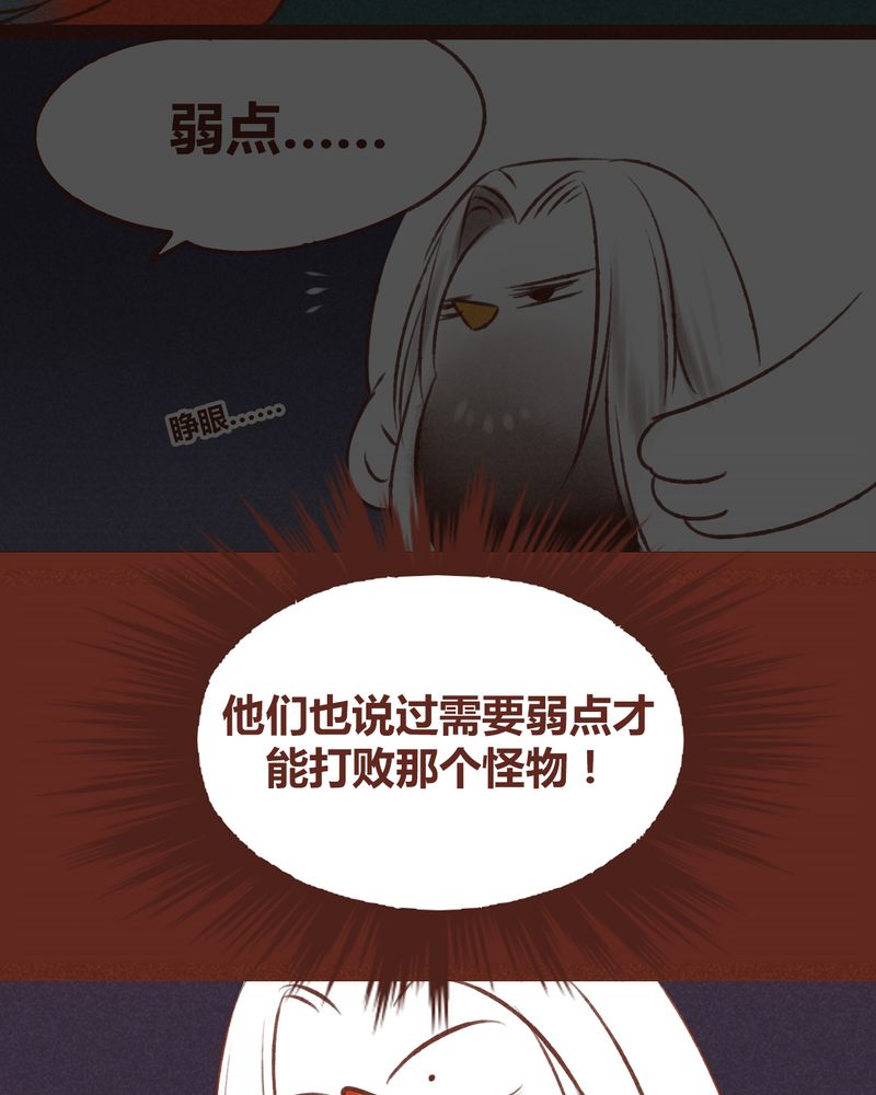 第43章：19