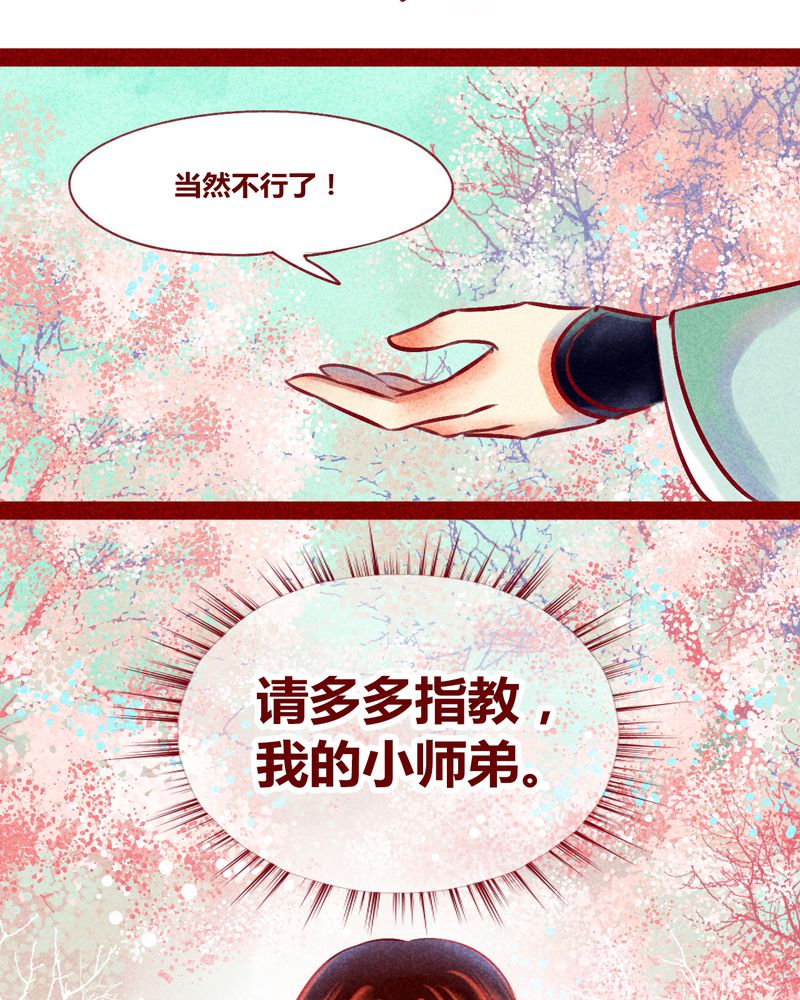 第128章：67