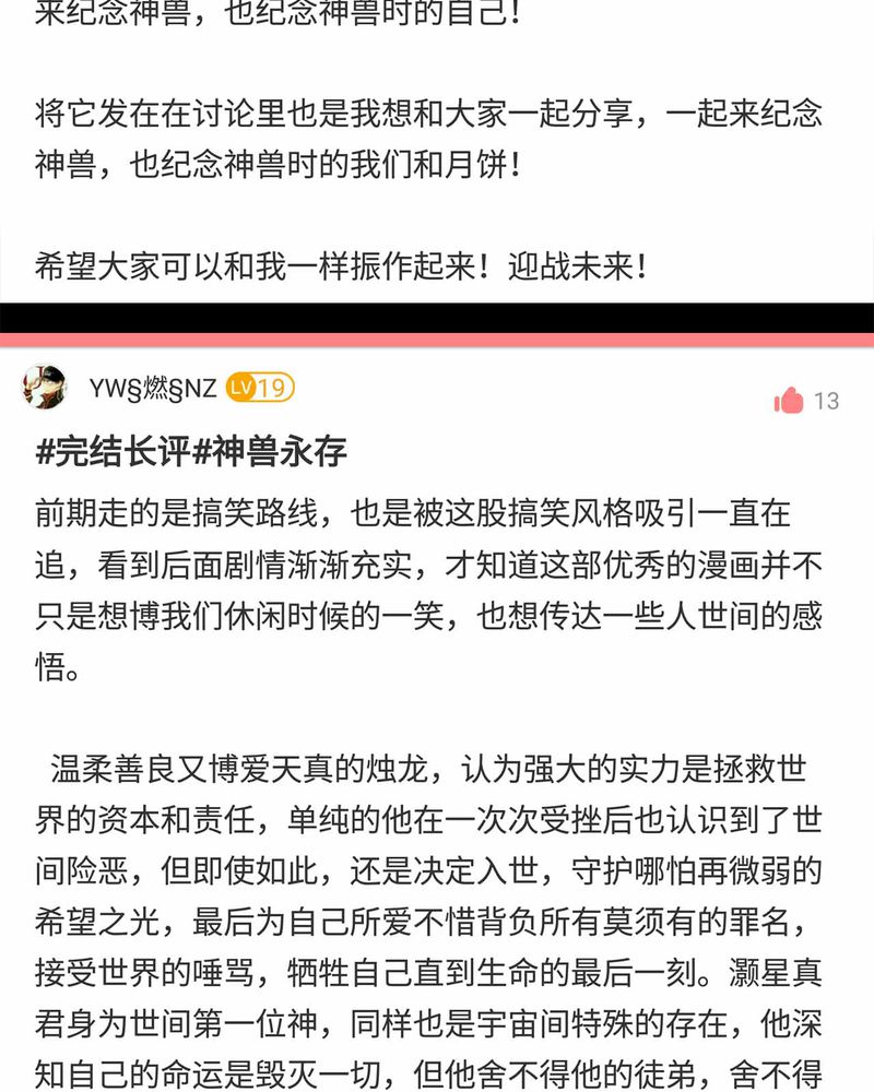 第150章：49
