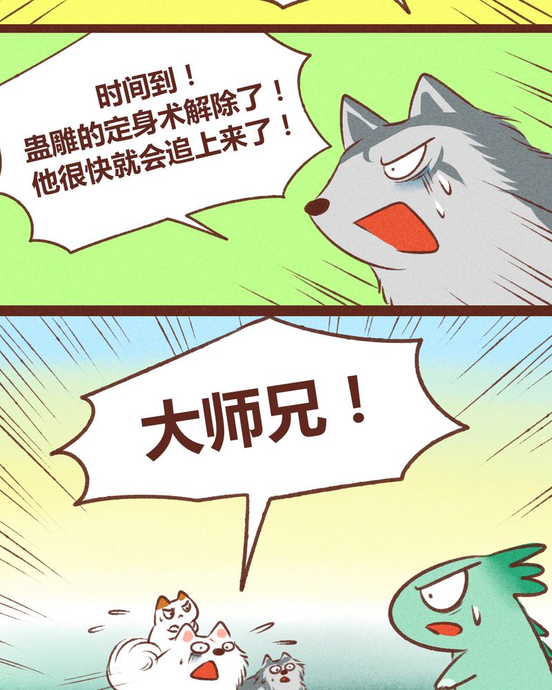 第35章：8