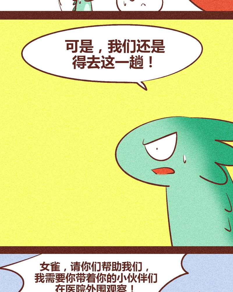 第90章：14