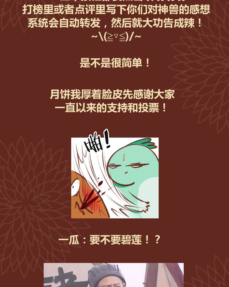 第44章：60