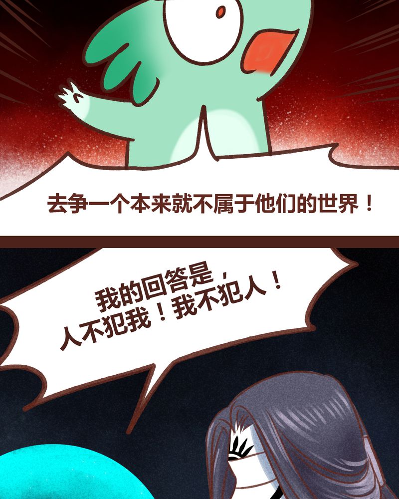 第82章：27