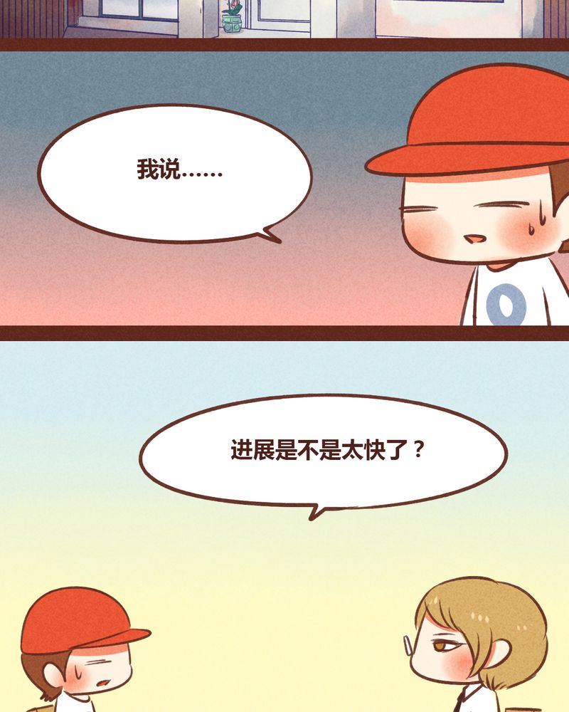 第47章：23