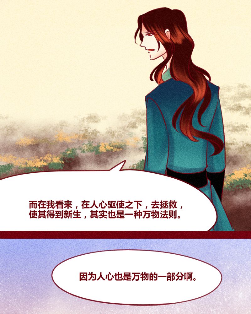 第129章：33