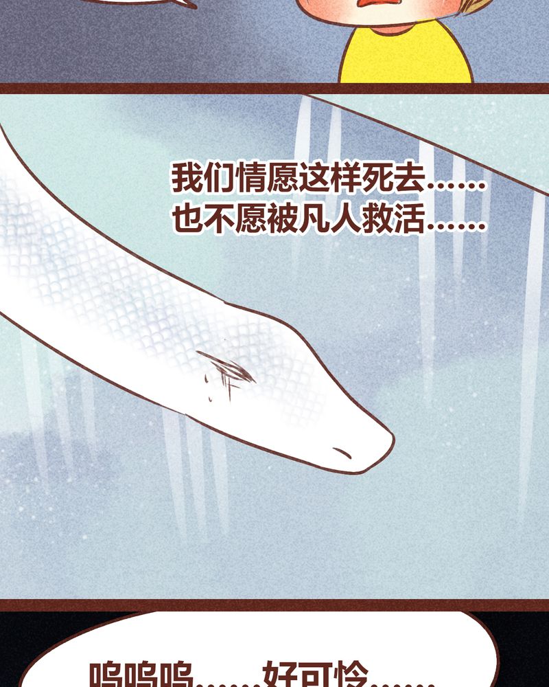 第72章：46