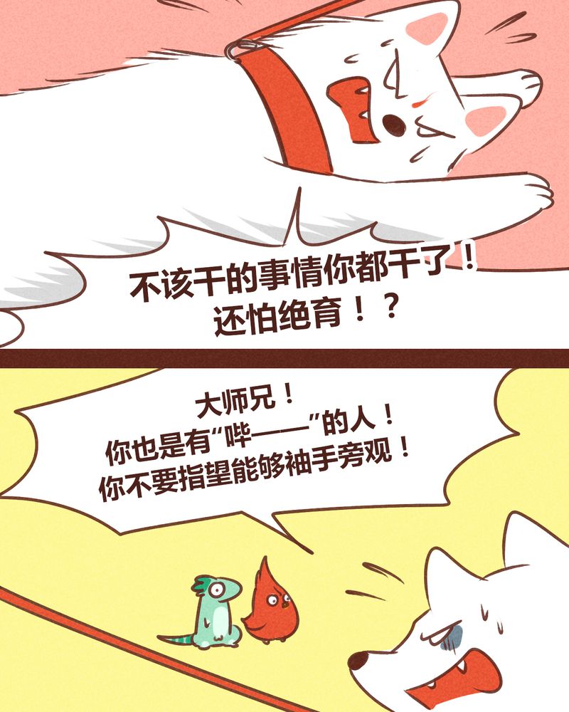 第74章：15