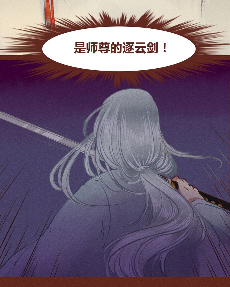 第29章：29