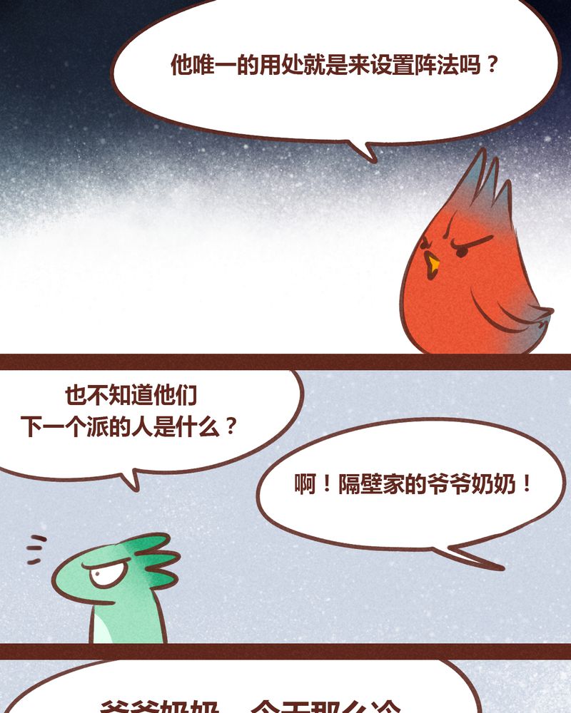 第56章：25