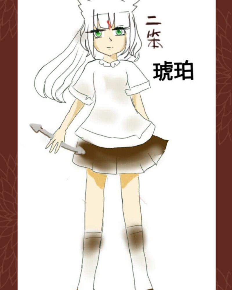 第44章：54