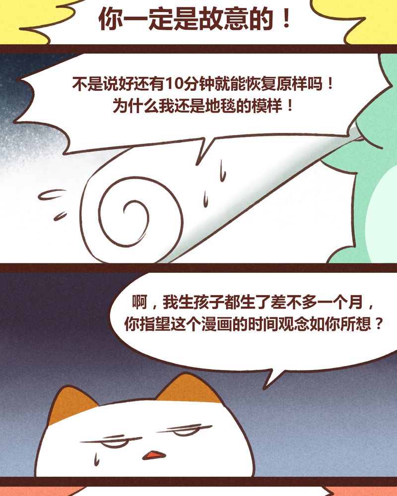 第64章：32