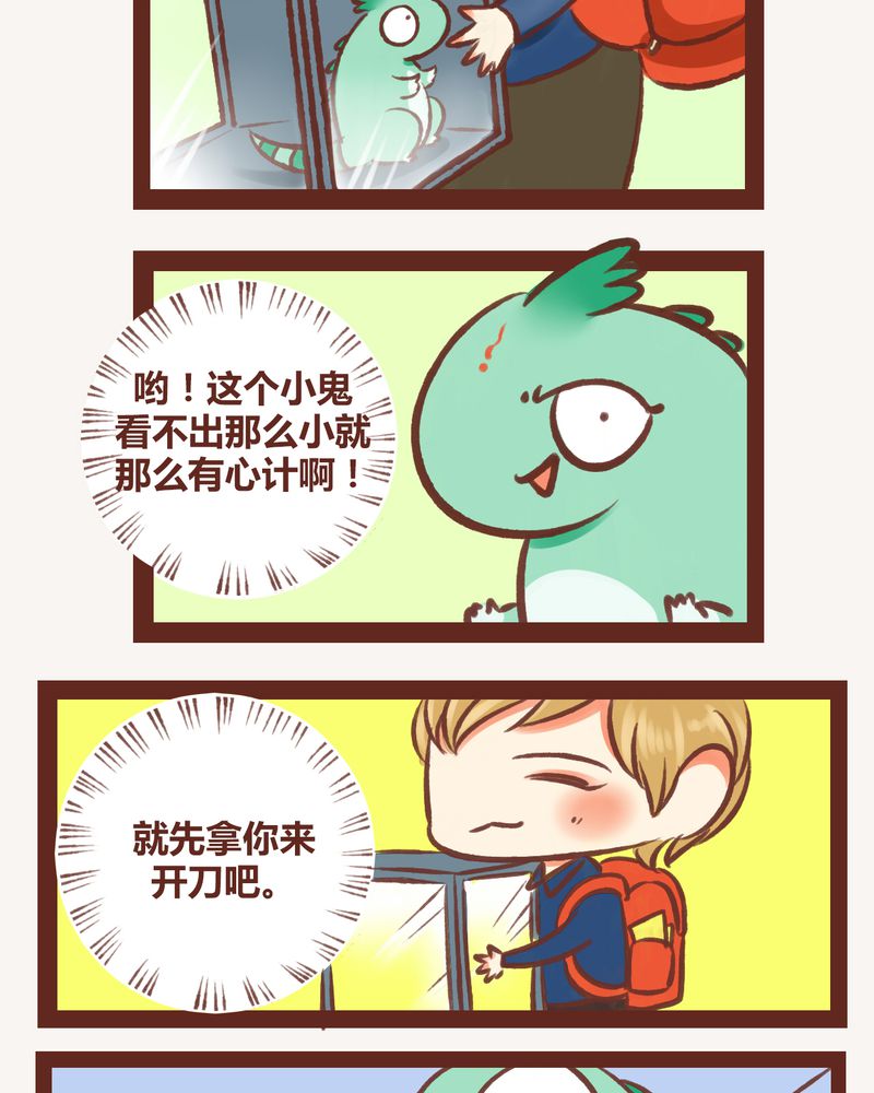 第5章：11