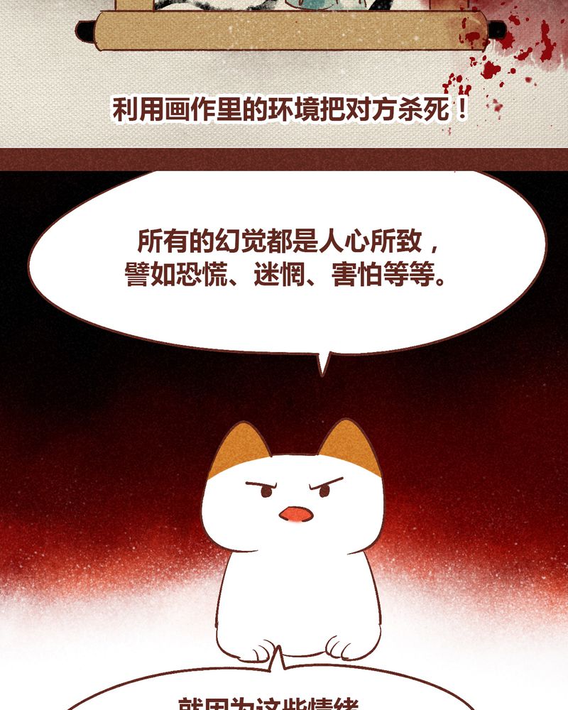 第93章：7