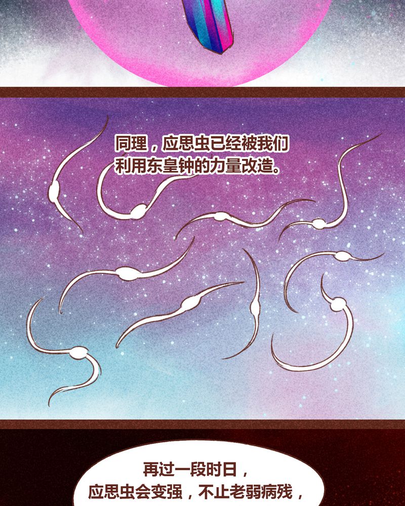 第69章：13