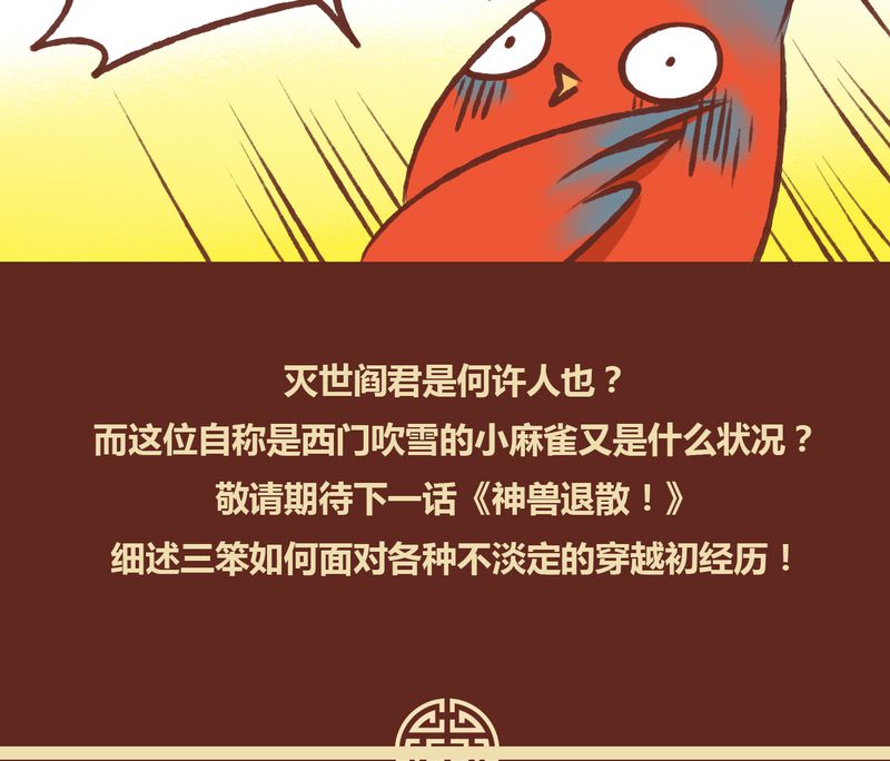 第12章：31