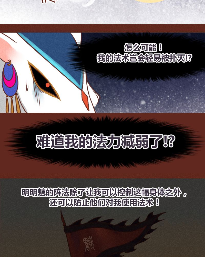 第37章：35