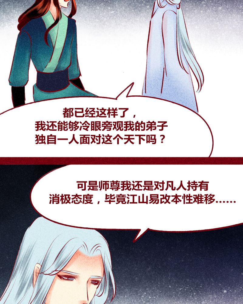 第124章：13