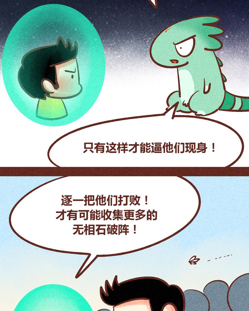 第88章：45