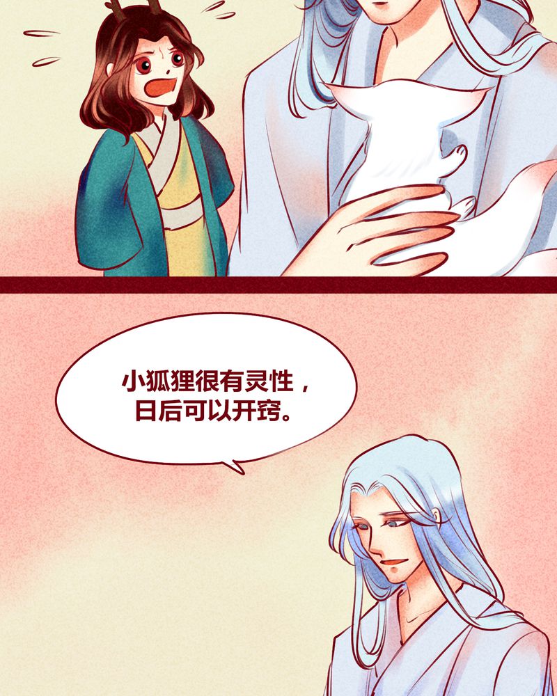 第116章：27