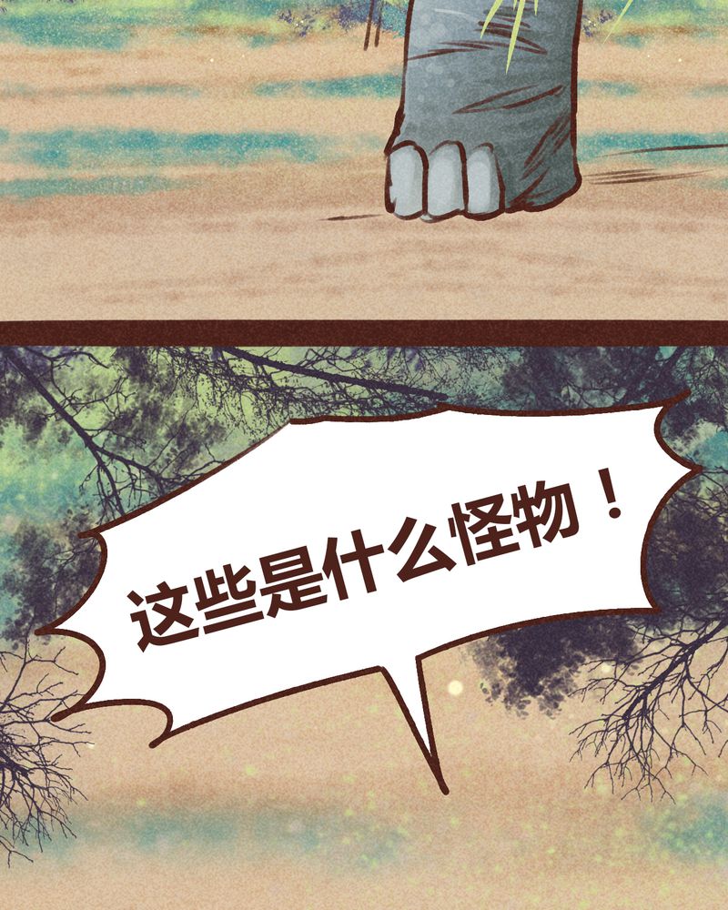 第95章：23