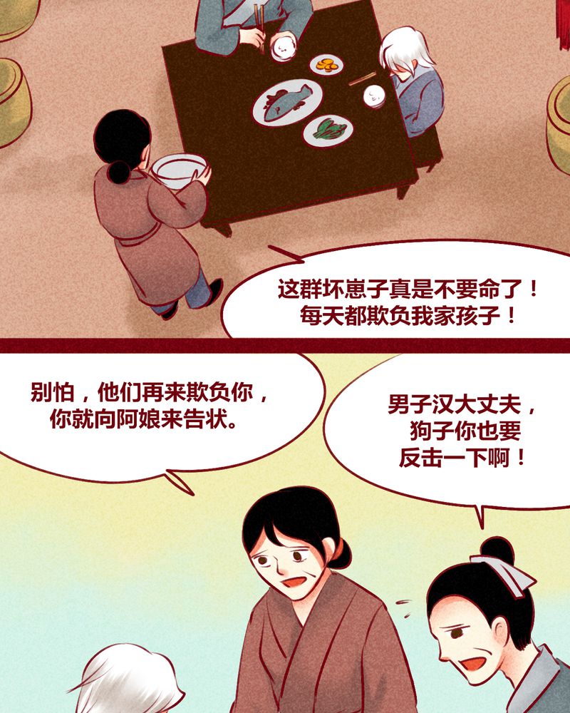第134章：11