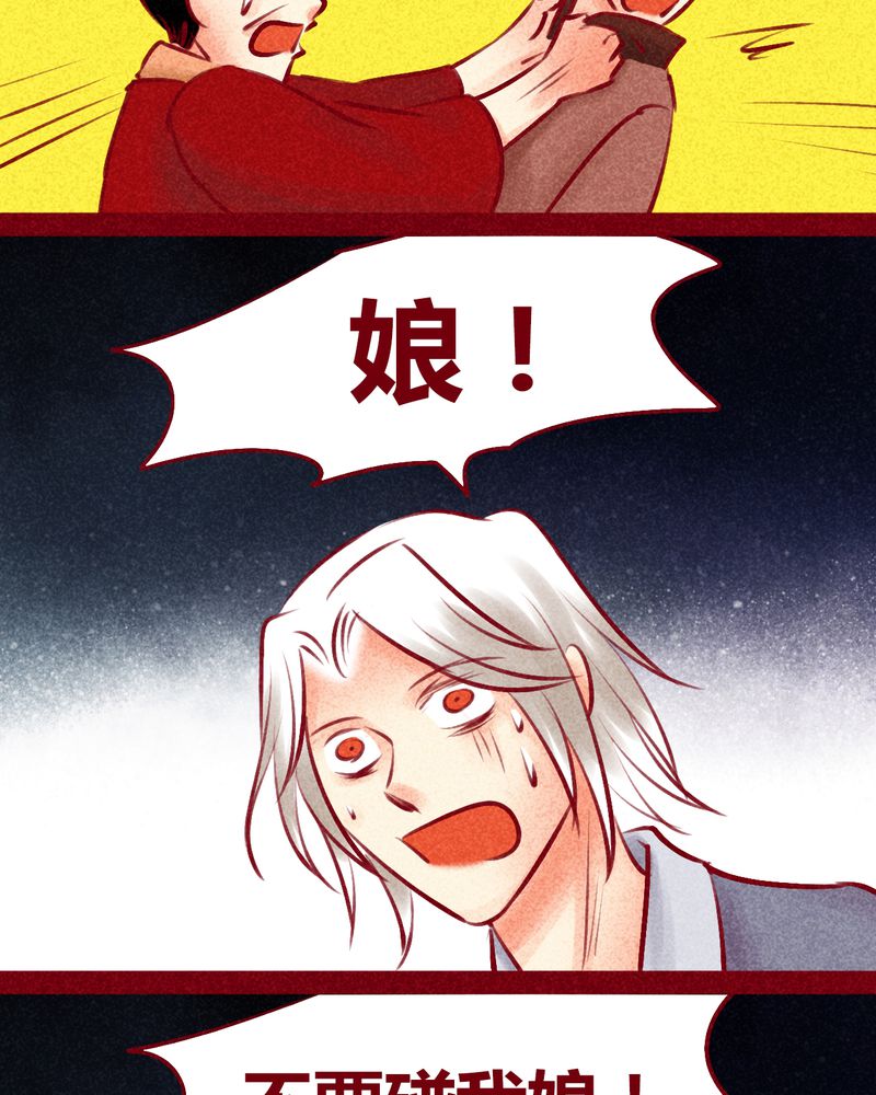 第134章：36
