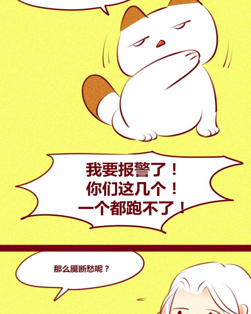 第143章：54