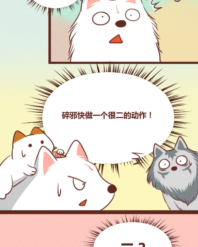 第31章：17