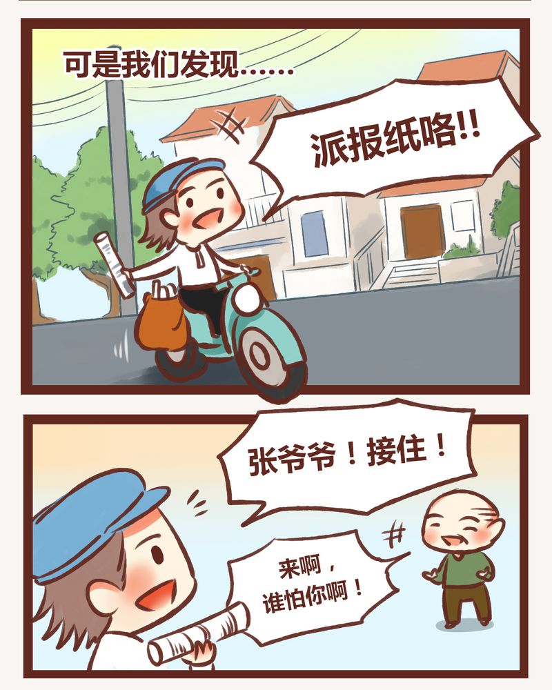 第8章：8