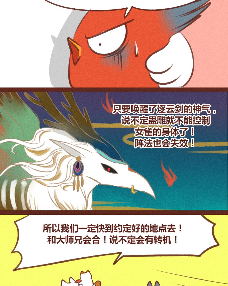 第33章：18