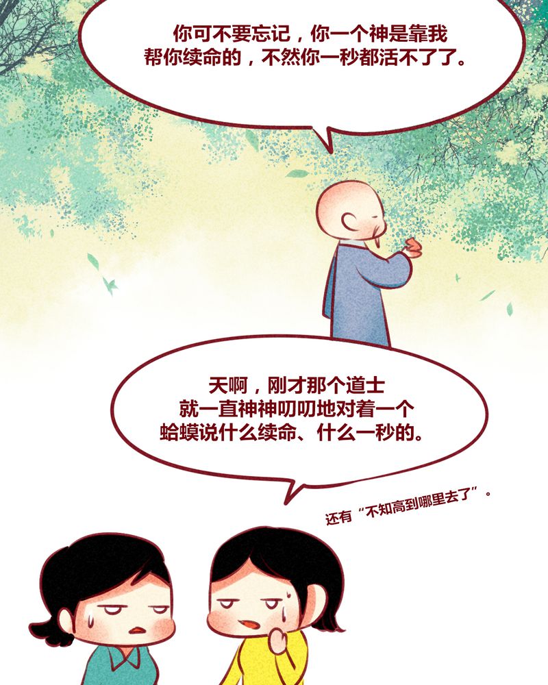 第132章：35