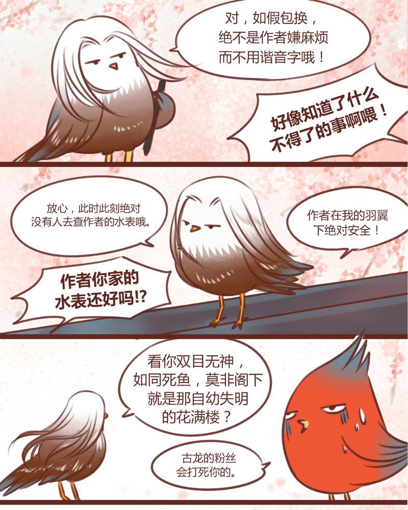 第13章：1