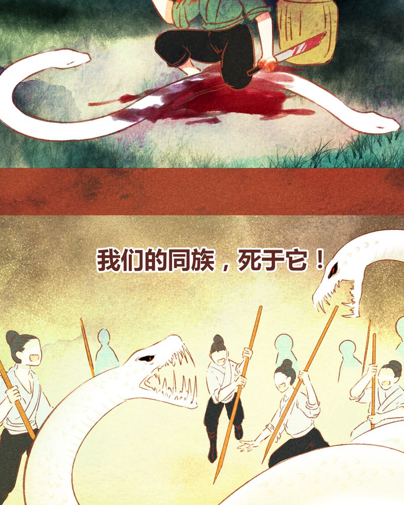 第67章：6