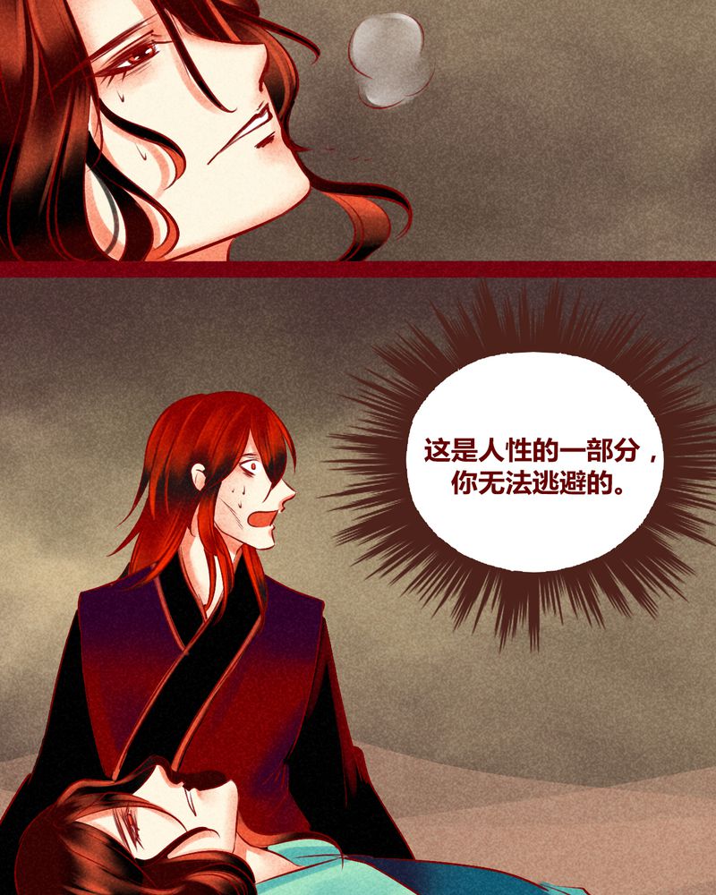第128章：37