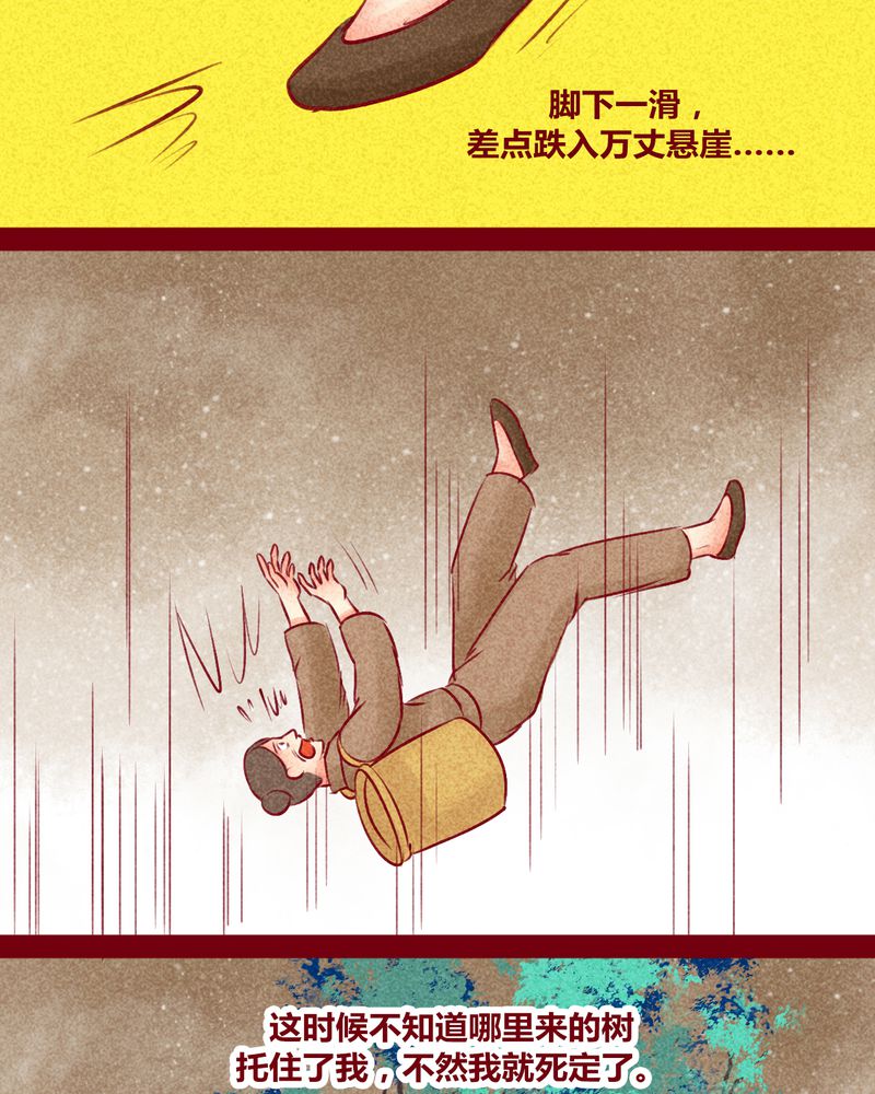 第149章：12