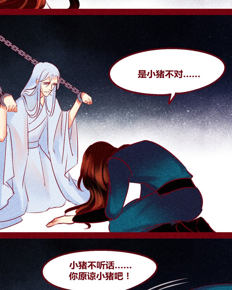 第139章：33