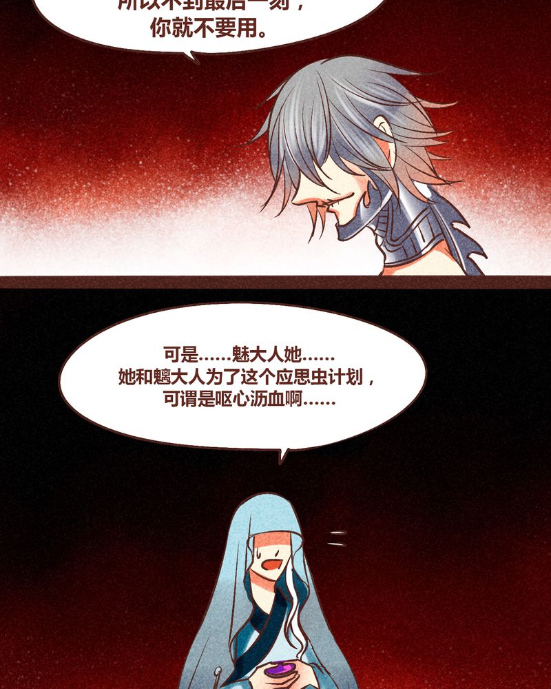 第86章：27