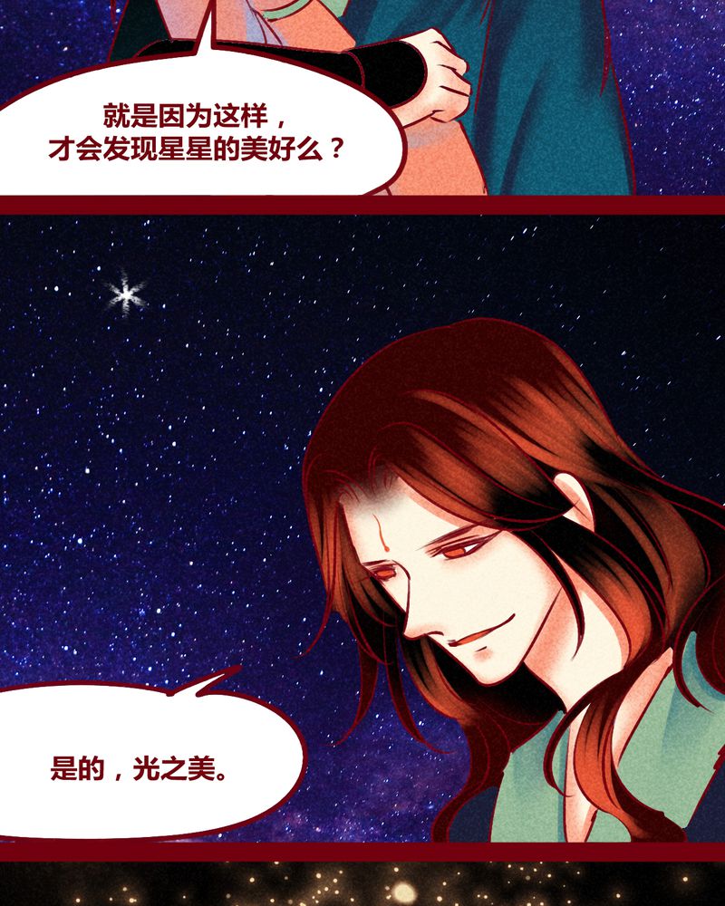 第149章：42