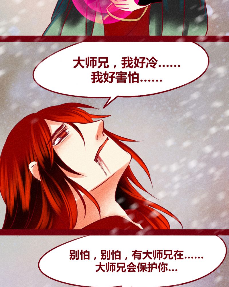 第144章：88