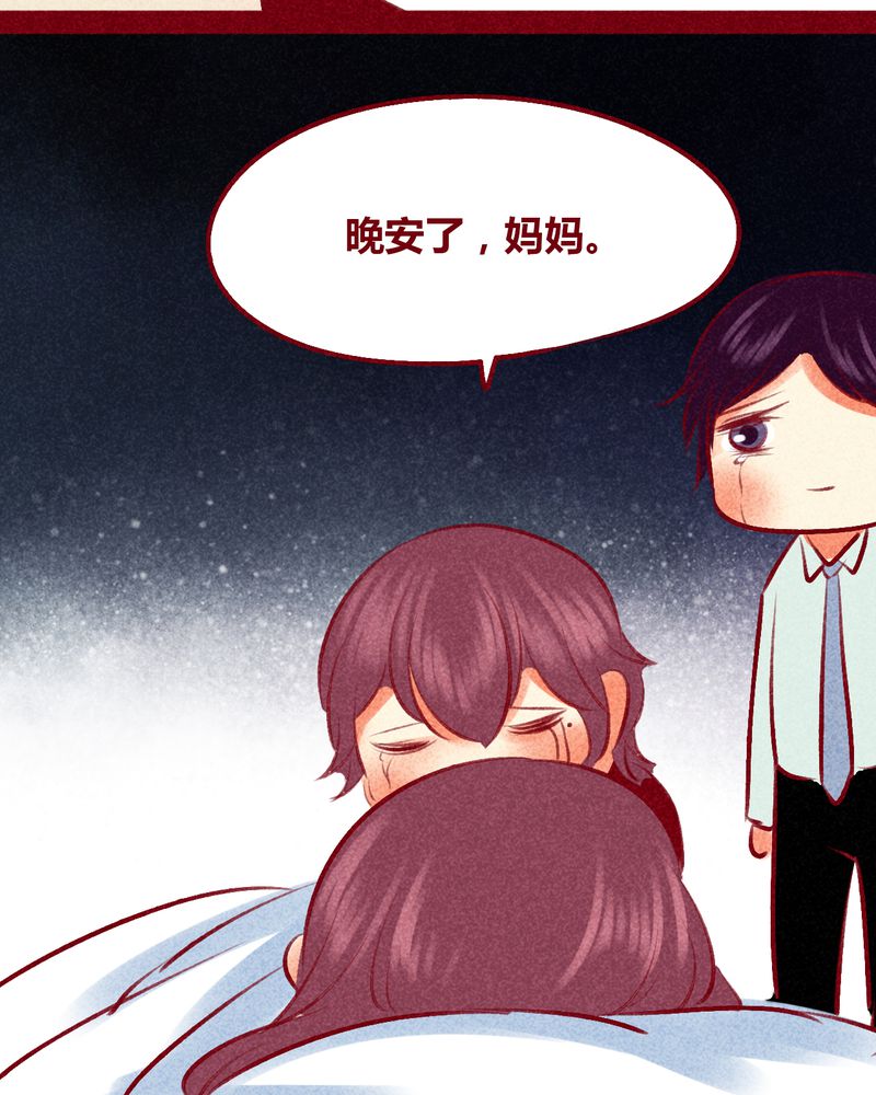 第105章：65