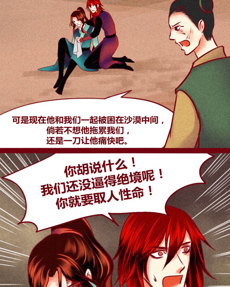 第128章：5
