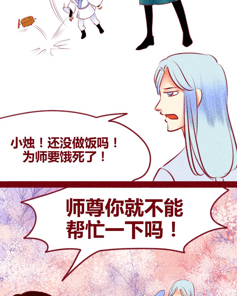 第129章：8